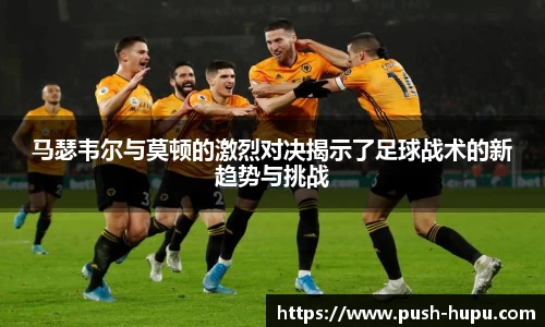 虎扑体育