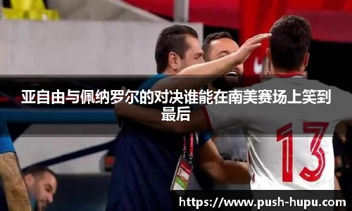 虎扑体育